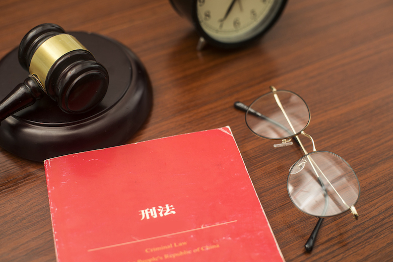 2024年最高检强调“行贿人黑名单”,企业如何建立反商业贿赂刑事合规体系?