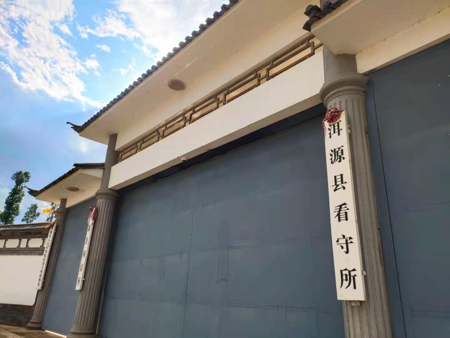 牛律师刑辩团队‖大理牛坤律师前往洱源县看守所会见
