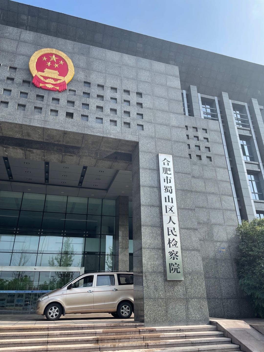 胡静轩律师：行业前沿的法律守护者