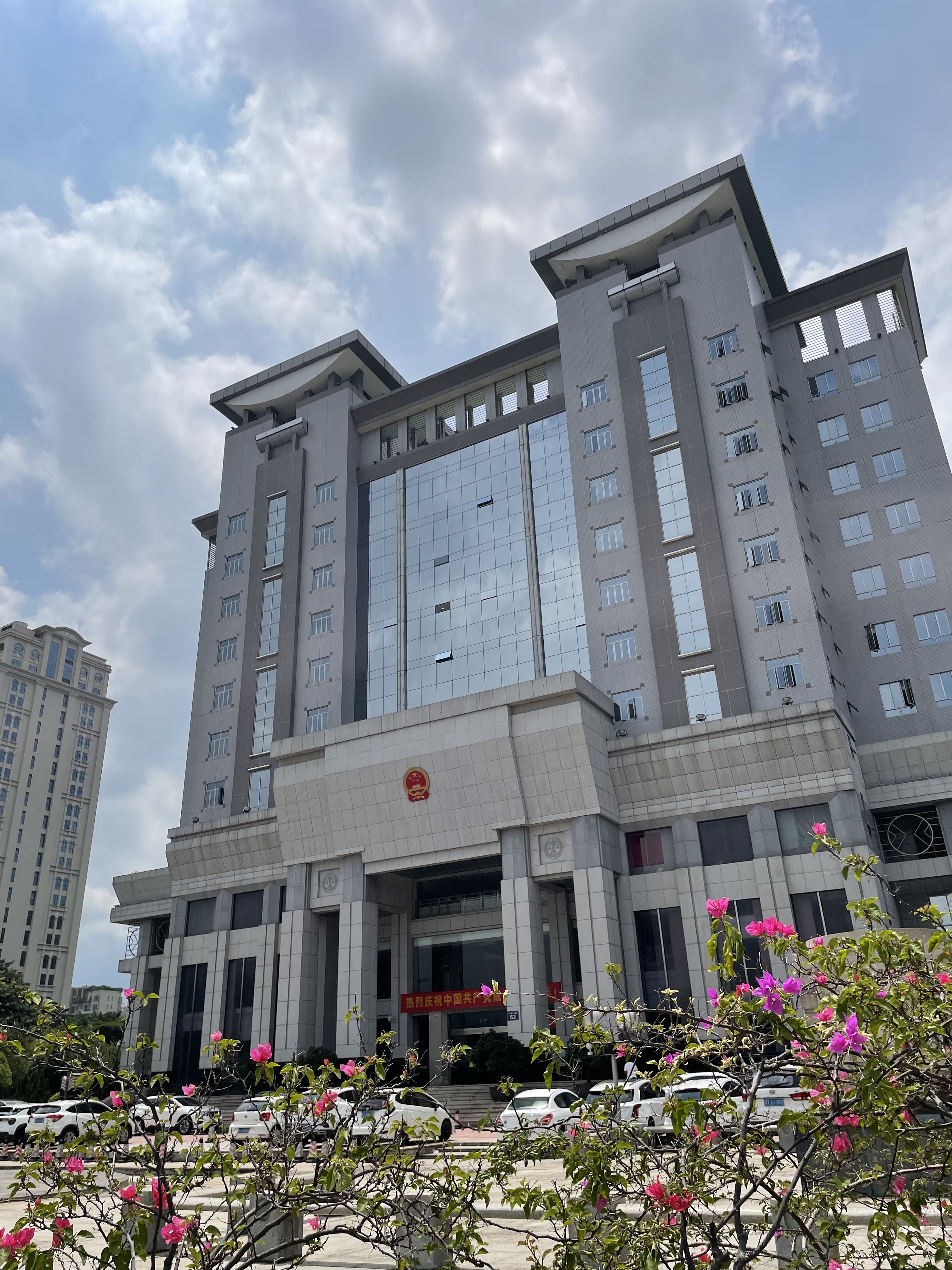 法院提交证据并提出适用公诉一案在中山市第一人民法院开庭