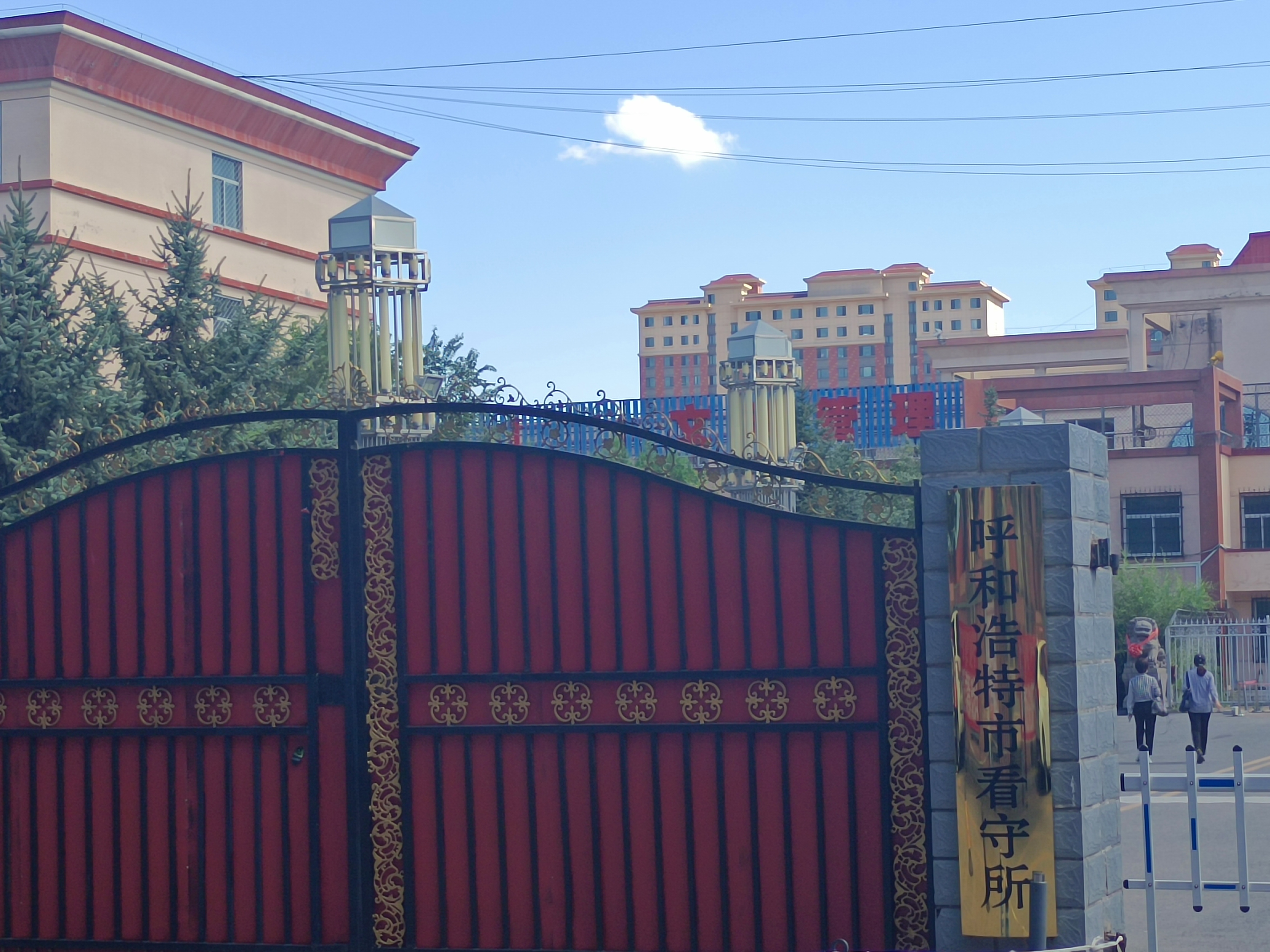 内蒙古铭川律师事务所电子简报-庭立方