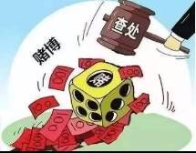 参与赌场管理并领取高额固定工资的行为如何定性?