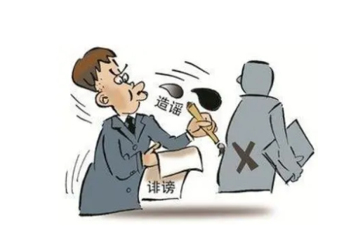 说别人欠钱不还构成诽谤罪?怎么样才算构成诽谤罪?