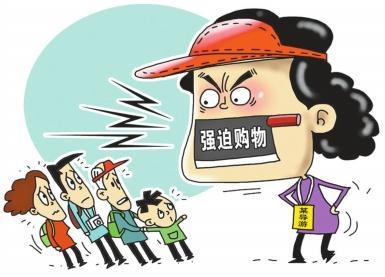 强迫交易罪与一般违法行为的区别?