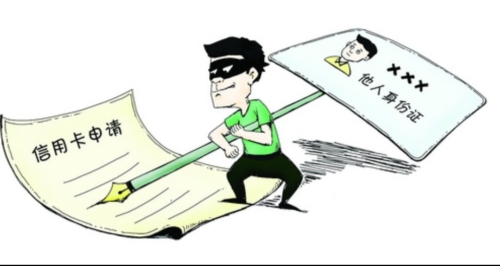 如何认定妨害信用卡管理罪中的 数量较大 庭立方 如何认定妨害信用卡管理罪中的 数量较大 庭立方