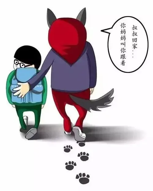 拐卖妇女、儿童罪的既遂标准是什么