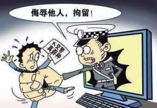 侮辱罪与强制猥亵、侮辱妇女罪的界限是什么?