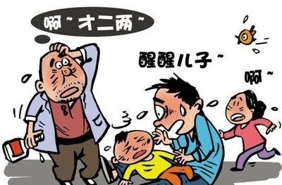 如何理解过失致人死亡罪中的“情节较轻”