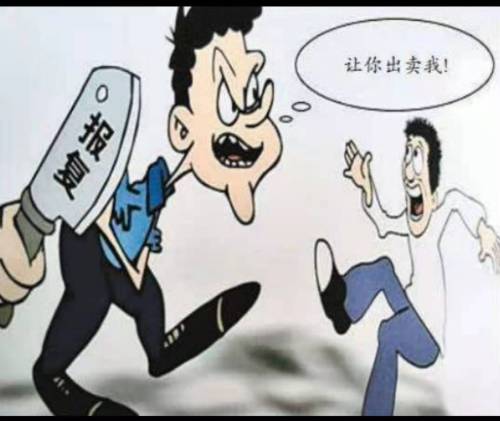 报复陷害罪与诬告陷害罪的区别是什么?