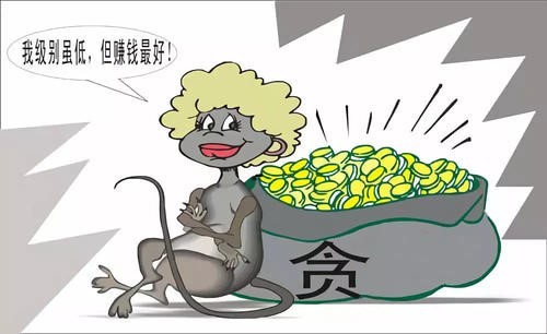 国家工作人员挪用救灾款物归个人使用的怎么处罚