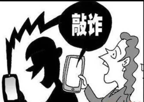 江苏省关于敲诈勒索罪“数额巨大”的规定是什么?