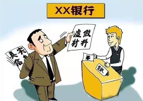 违法发放贷款罪的具体表现是什么?