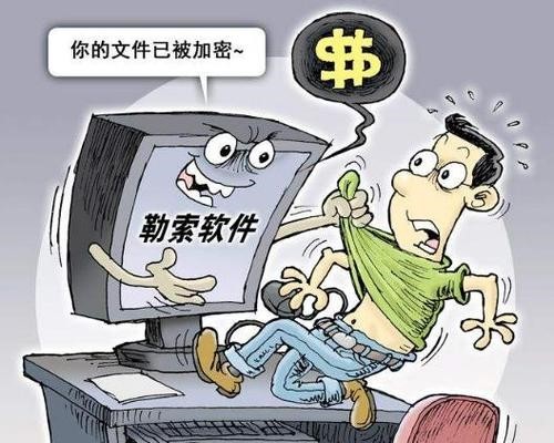 什么是敲诈勒索罪