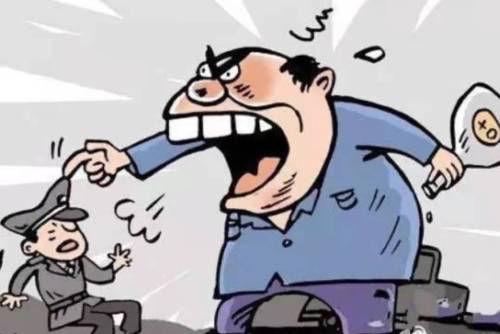 妨害公务罪最高判多久?