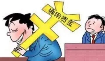 挪用资金罪与挪用特定款物罪的区别是什么？