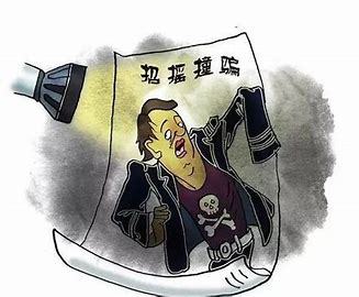 合同诈骗罪与招摇撞骗罪的区别是什么