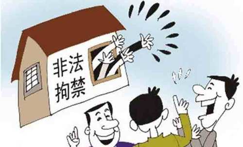 非法拘禁罪的结果加重犯是怎样?