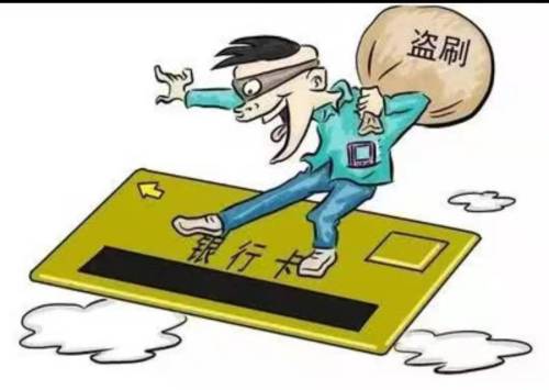 对信用卡套现如何定性处罚?