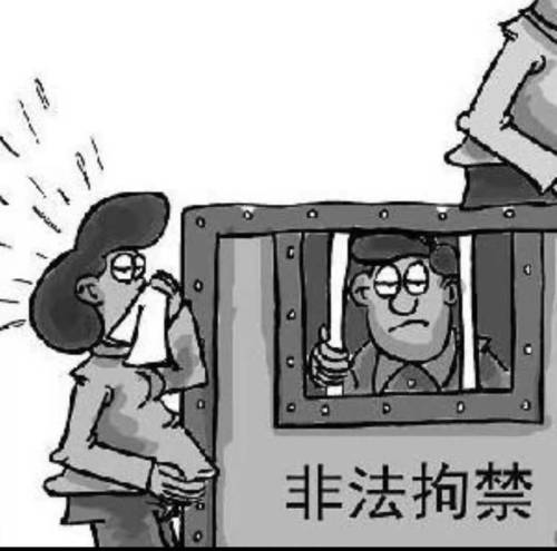 非法拘禁罪属于什么犯罪类型?