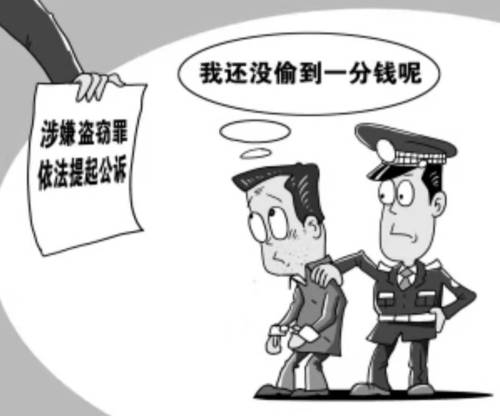 如何理解盗窃罪中的“其他严重情节”?