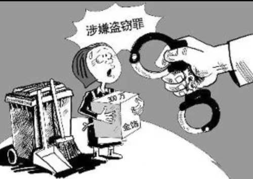 新疆盗窃罪“数额巨大”的标准是多少?