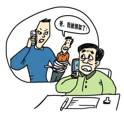 绑架罪的处罚标准是什么?