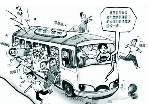 聚众扰乱社会秩序罪的主观心理要件是什么?