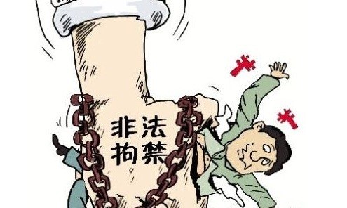 非法拘禁罪与故意伤害罪是否可以竞合