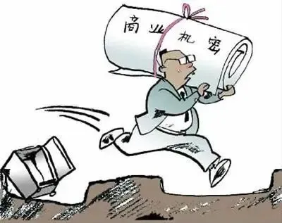 泄露商业秘密和侵犯商业机密是否有区别