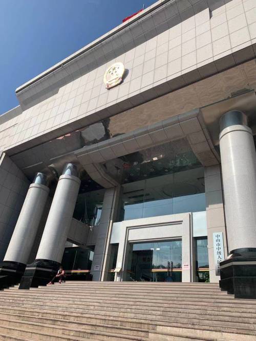 梁艺莹律师到中山市中级人民法院参加l某涉嫌玩忽职守
