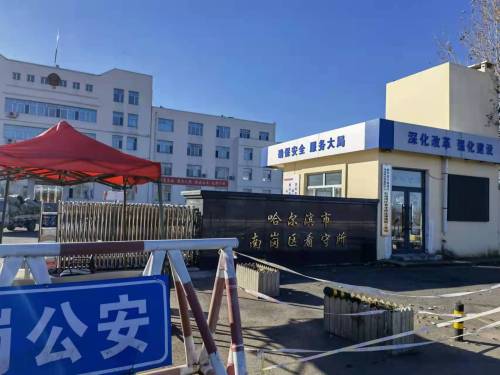 唐学文律师到哈尔滨南岗看守所会见