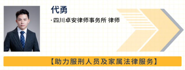 什么样的服刑人员能「减刑」?