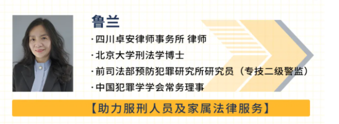 监狱服刑人员符合哪些条件才能「暂予监外执行」?