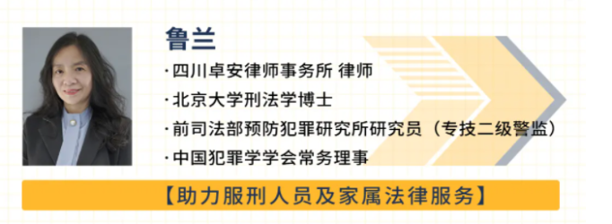 监狱服刑人员符合哪些条件才能「暂予监外执行」？