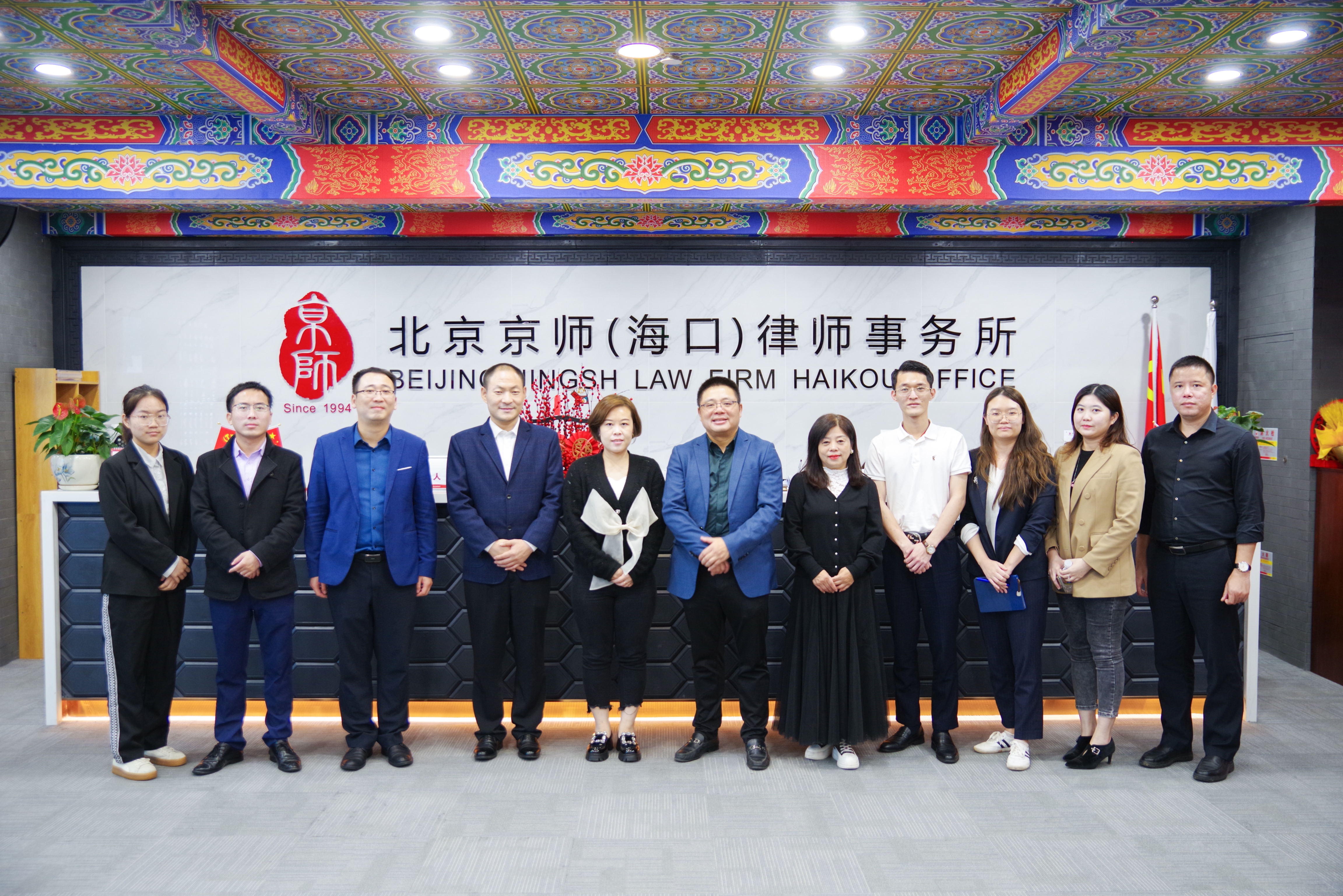 法律法规MK体育- MK体育官方网站- MK体育APP下载- 世界杯官方指定平台大全汇总