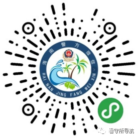 海南各看守所疫情会见规定