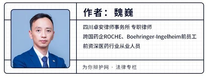 火锅“老油”,该当何罪?