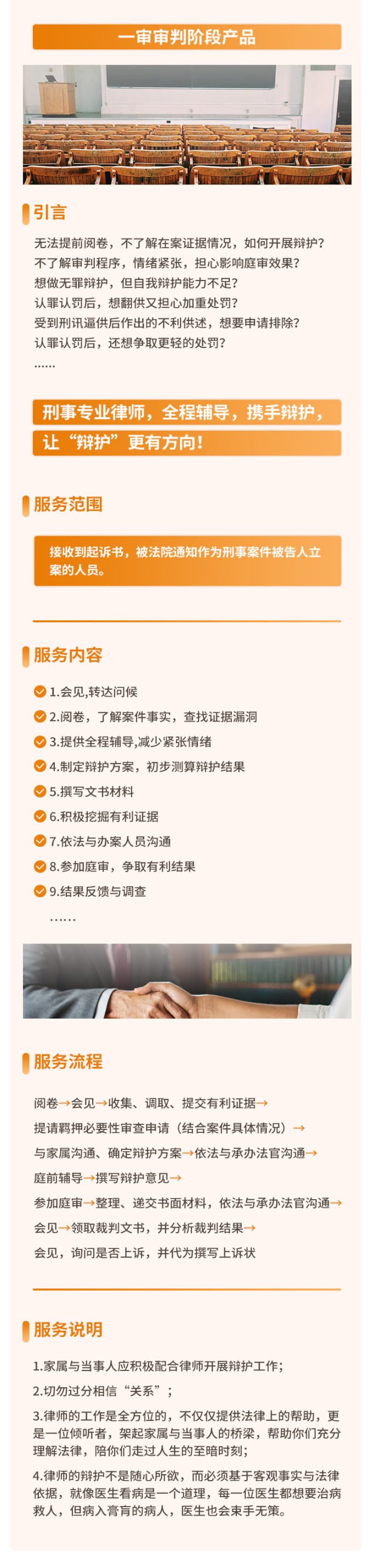公务员贪污5万会判多久?
