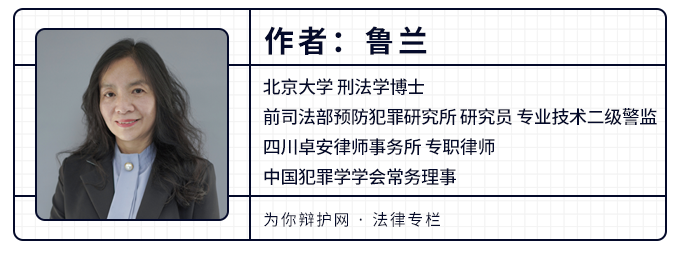 从一案例谈知识产权刑事合规