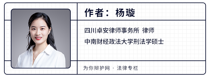 承诺免除借款利息后反悔,以「恐吓」方式索取原利息是否构成「敲诈勒索罪」?