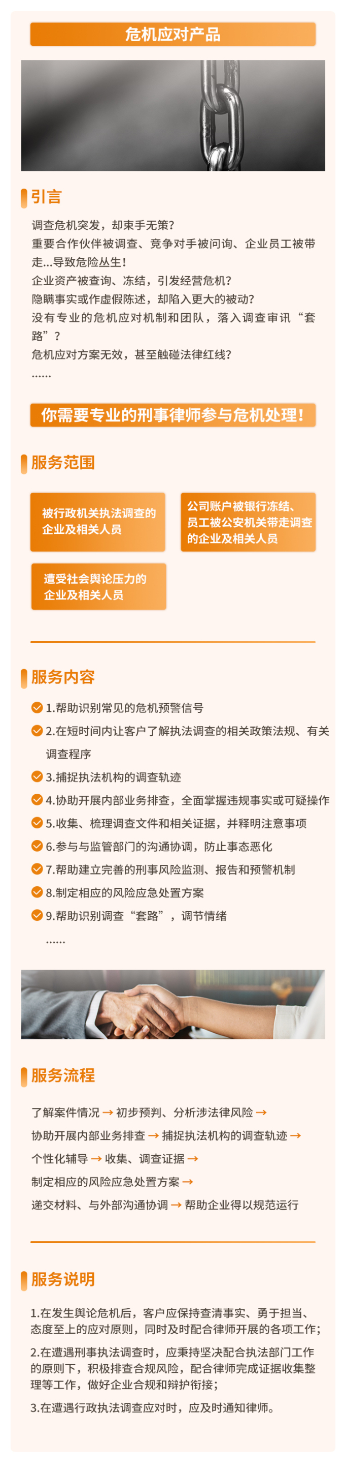 把支付宝账号借给别人用为什么会是犯罪?