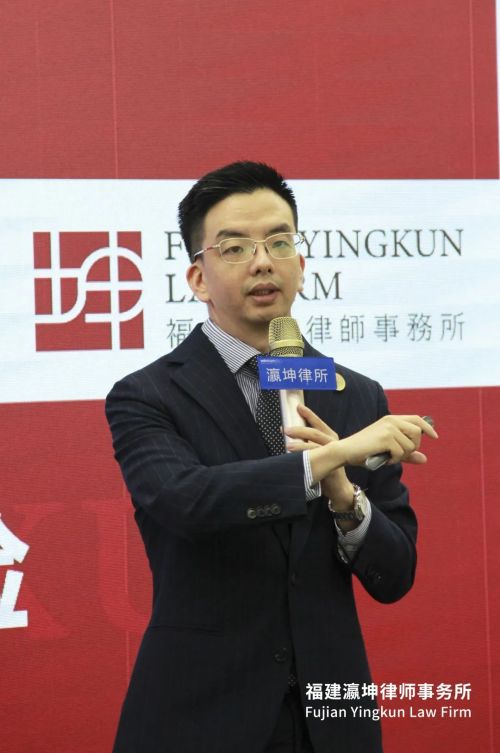 厦门刑事律师张雄飞开展刑事律师的定位及执业风险专题讲座