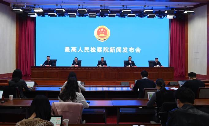 最高检:检察机关打击整治养老诈骗专项行动共批捕7594人