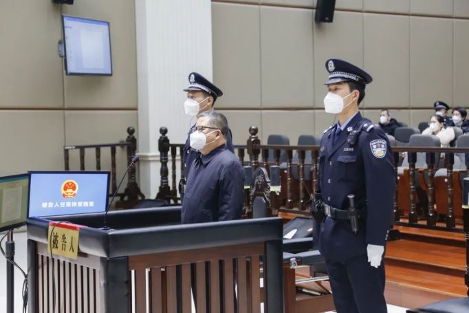 河南省委原常委、政法委原书记甘荣坤受贿案一审开庭
