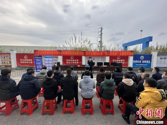 广西警方开展电信网络诈骗返赃活动