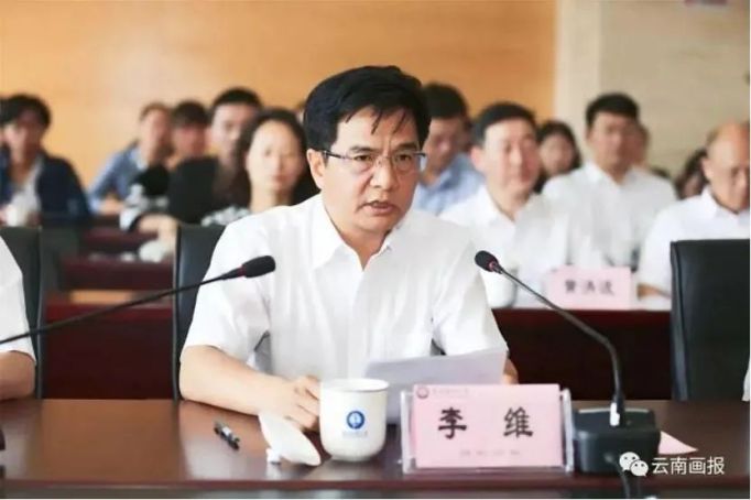 云南出版集团原董事长被“双开”:博士学历,记者出身,涉嫌高利转贷犯罪