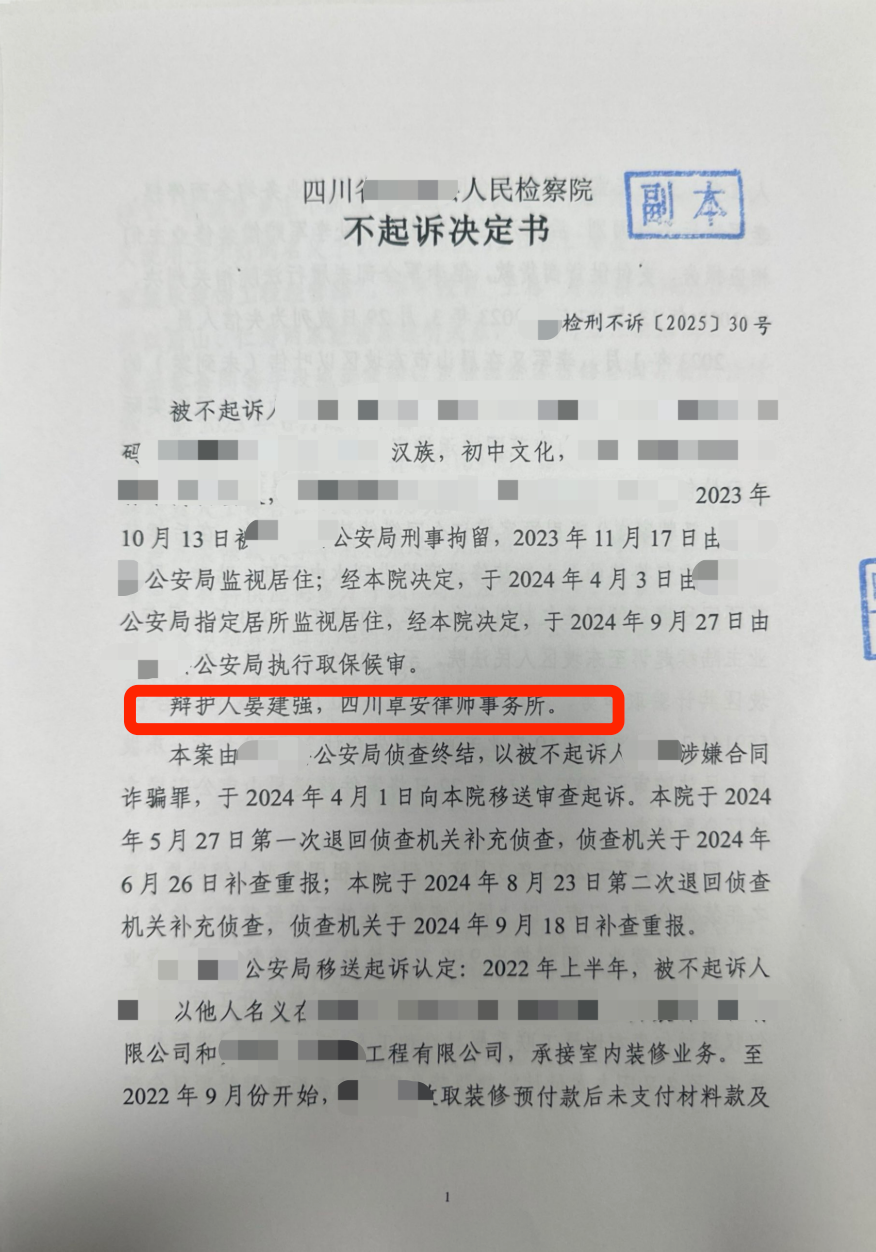 刑法的解释方法——以诈骗罪为例-庭立方
