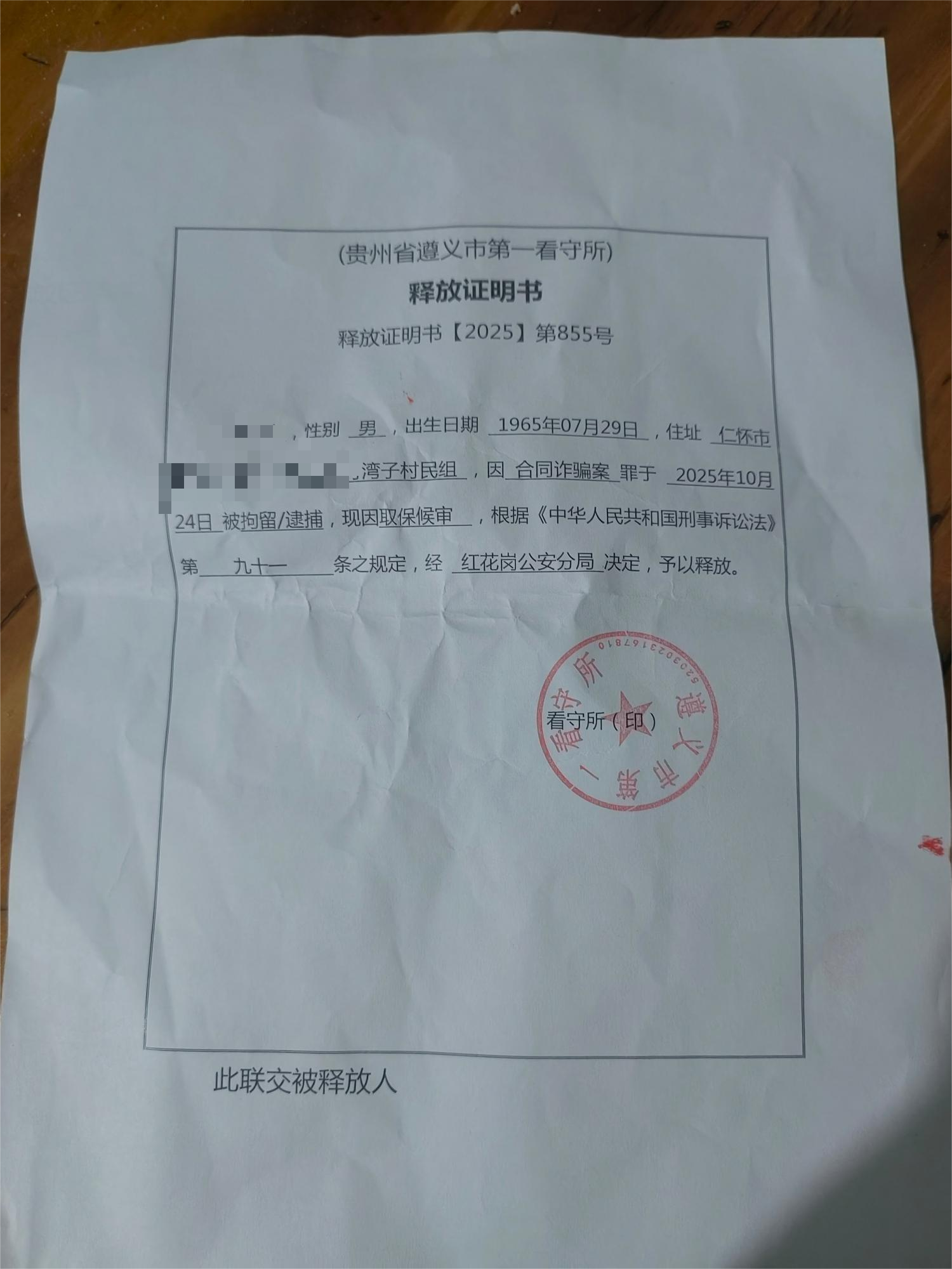 刑法的解释方法——以诈骗罪为例-庭立方