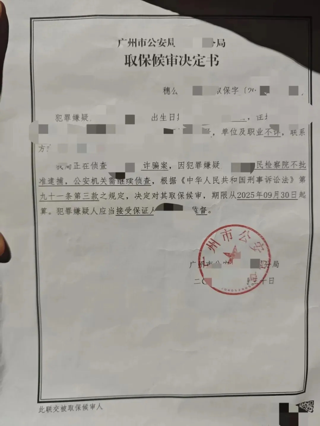 刑法的解释方法——以诈骗罪为例-庭立方