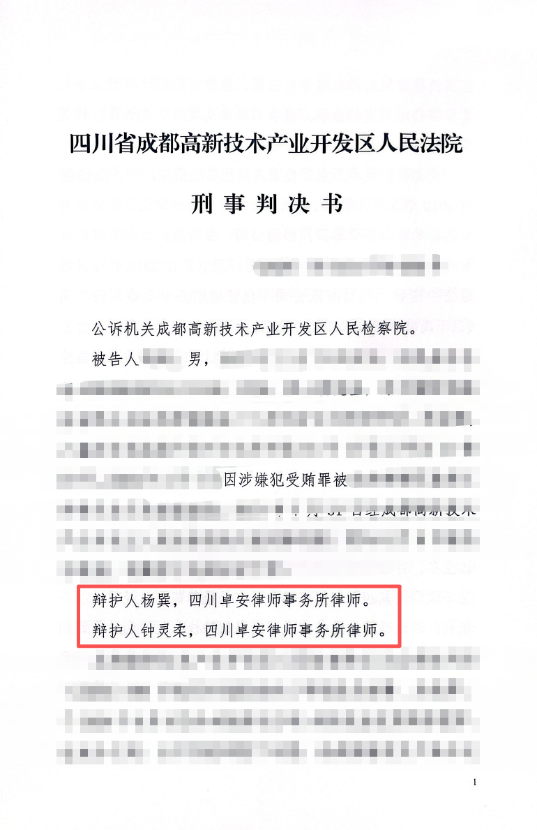 钱已经拿去买房投资了，为什么还要定洗钱罪？